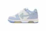 Out of Office - Image 4