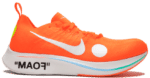 OFF-WHITE x NIKE